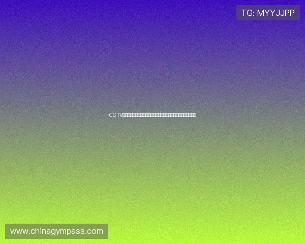 CCTV聚焦国足对阵韩国生死战球迷期待再燃希望之夜全场沸腾见证荣耀